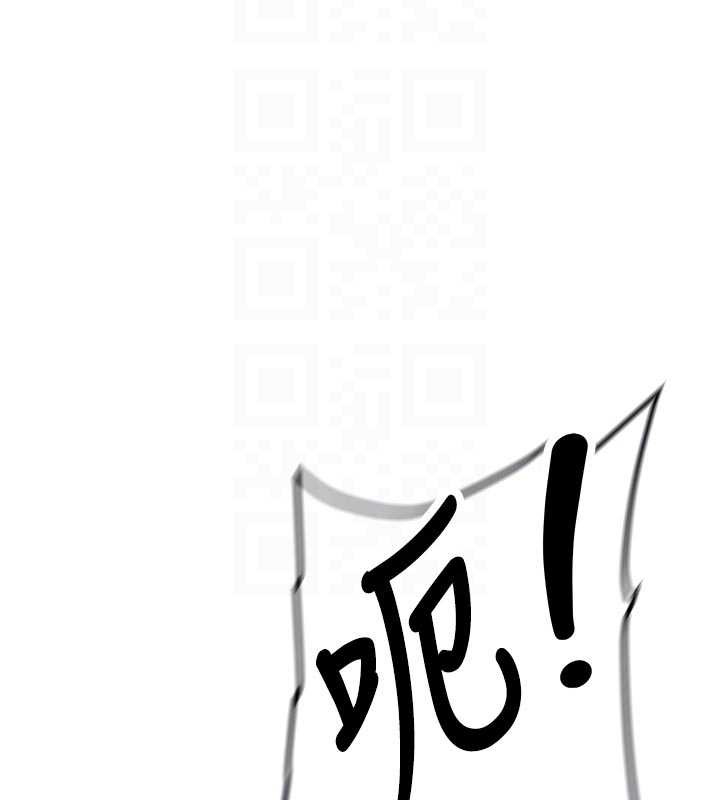 新生老司机第20話-快被發現了&hellip;!