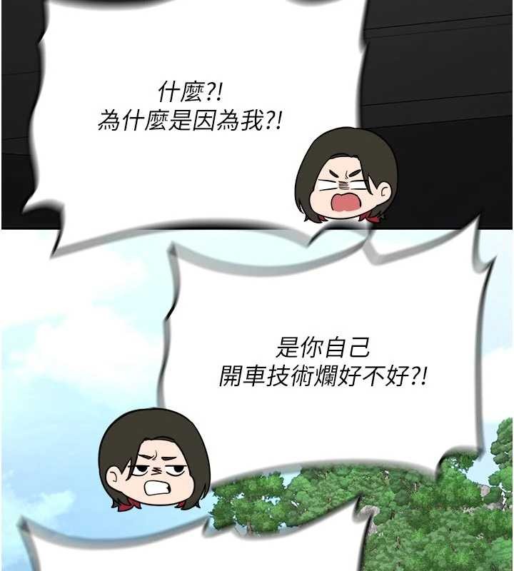 新生老司機第20話-快被發現了&hellip;!