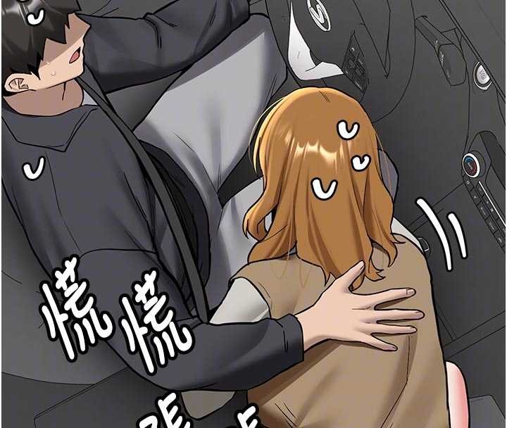 新生老司机第20話-快被發現了&hellip;!