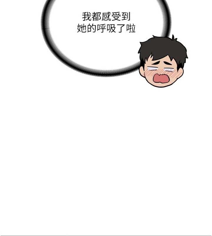 新生老司機第20話-快被發現了&hellip;!