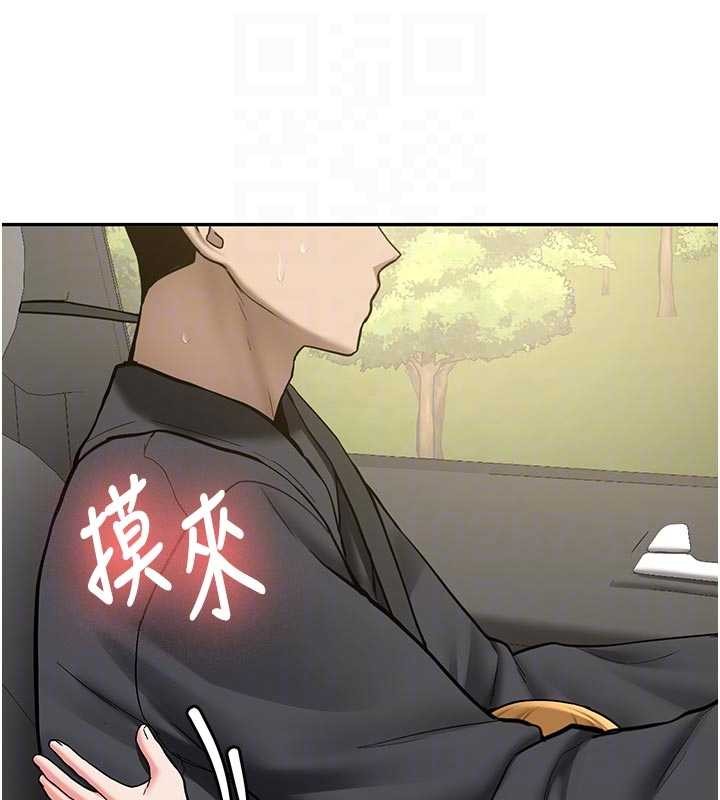 新生老司機第20話-快被發現了&hellip;!