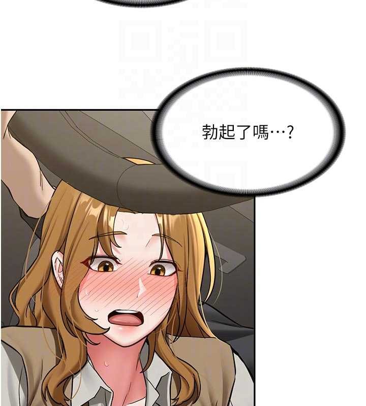 新生老司機第20話-快被發現了&hellip;!