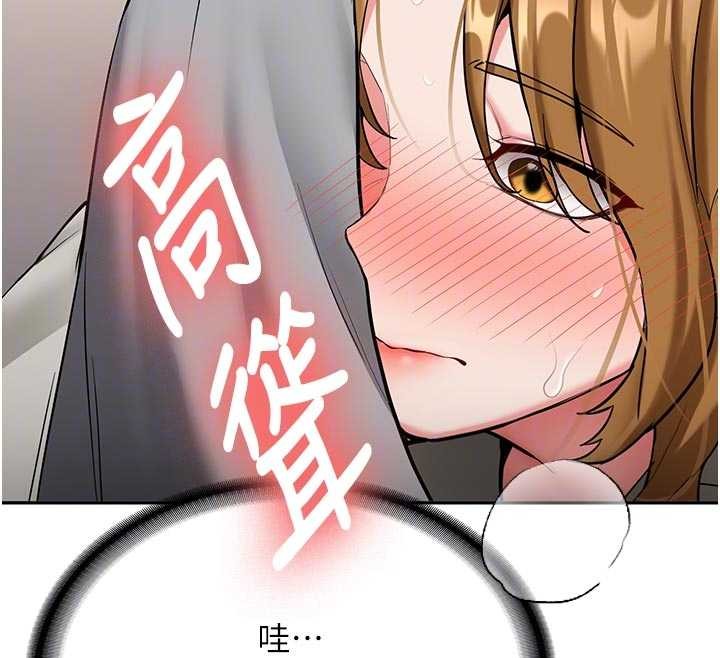 新生老司机第20話-快被發現了&hellip;!