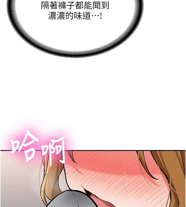 新生老司機第20話-快被發現了&hellip;!