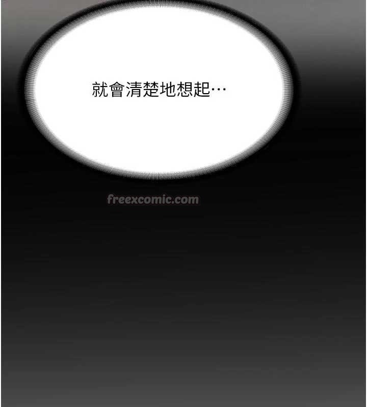 新生老司机第20話-快被發現了&hellip;!