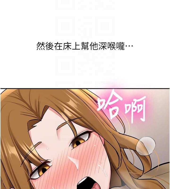 新生老司機第20話-快被發現了&hellip;!