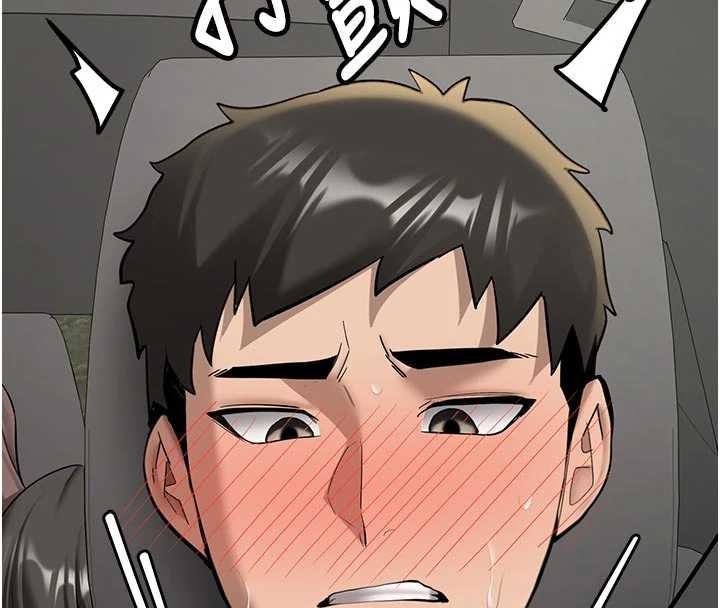 新生老司机第20話-快被發現了&hellip;!