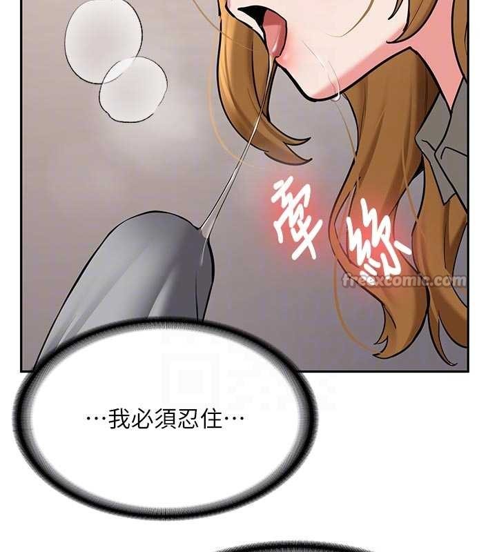 新生老司機第20話-快被發現了&hellip;!