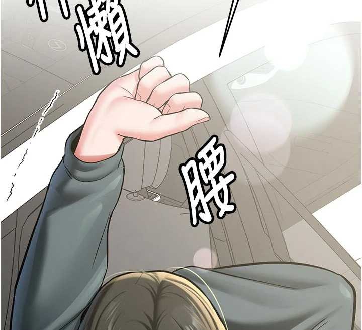 新生老司機第20話-快被發現了&hellip;!