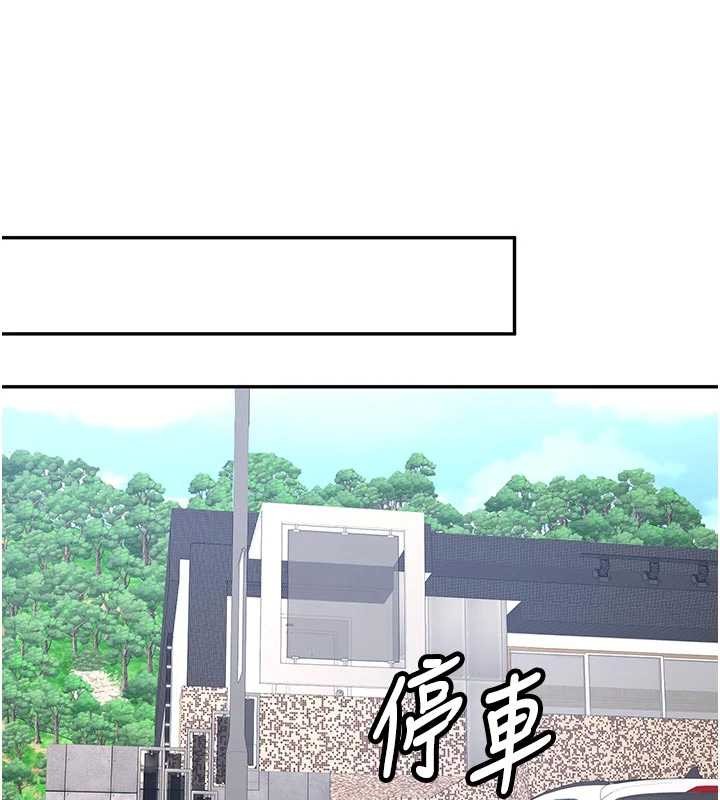 新生老司机第20話-快被發現了&hellip;!