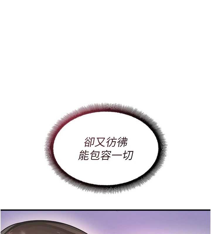 校园禁播角落第22話-跟人妻教授一起「做菜」