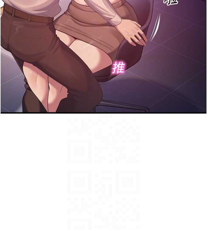 校園禁播角落第22話-跟人妻教授一起「做菜」