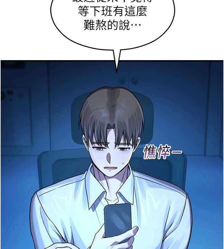 校園禁播角落第22話-跟人妻教授一起「做菜」