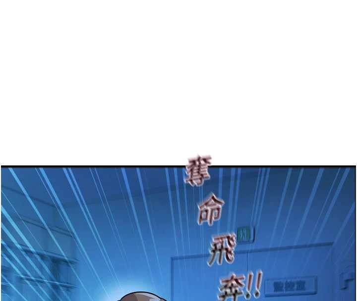 校園禁播角落第22話-跟人妻教授一起「做菜」