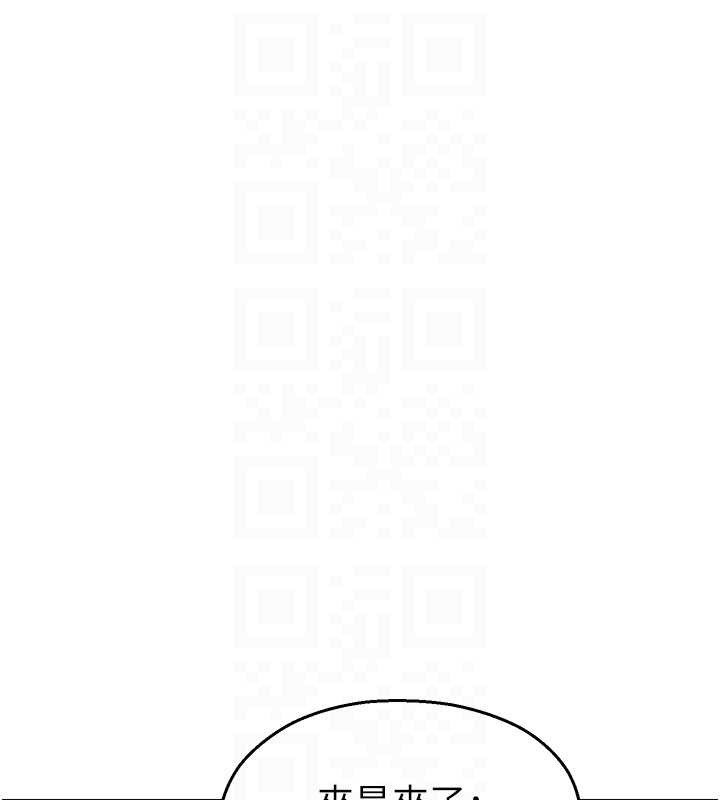 校园禁播角落第22話-跟人妻教授一起「做菜」