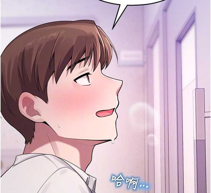 校园禁播角落第22話-跟人妻教授一起「做菜」