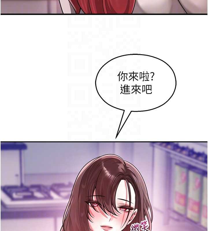 校園禁播角落第22話-跟人妻教授一起「做菜」