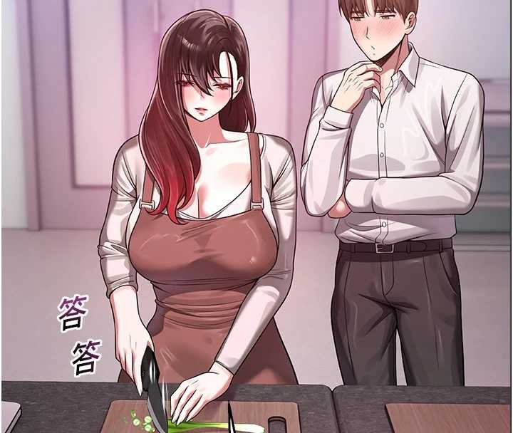 校園禁播角落第22話-跟人妻教授一起「做菜」