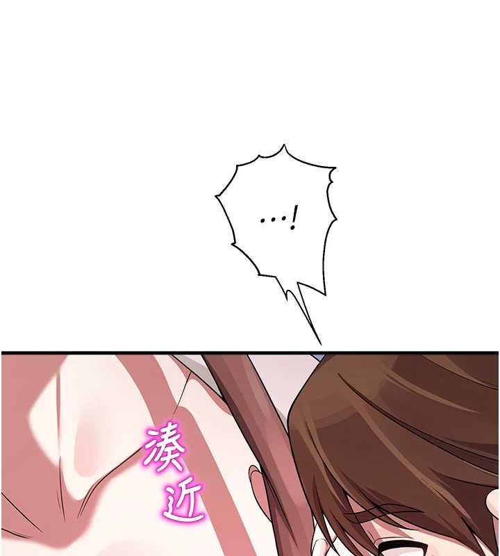 校园禁播角落第22話-跟人妻教授一起「做菜」