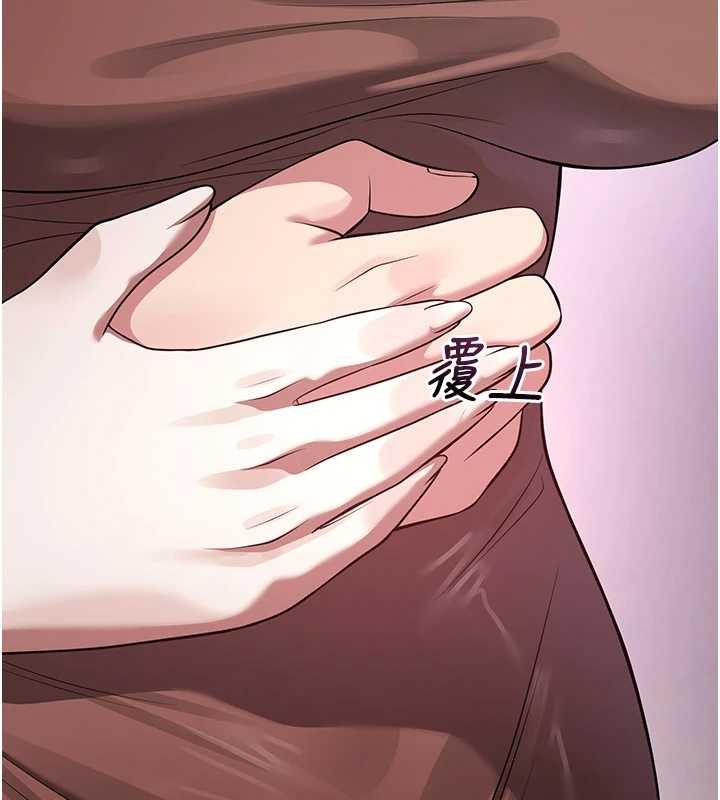 校园禁播角落第22話-跟人妻教授一起「做菜」