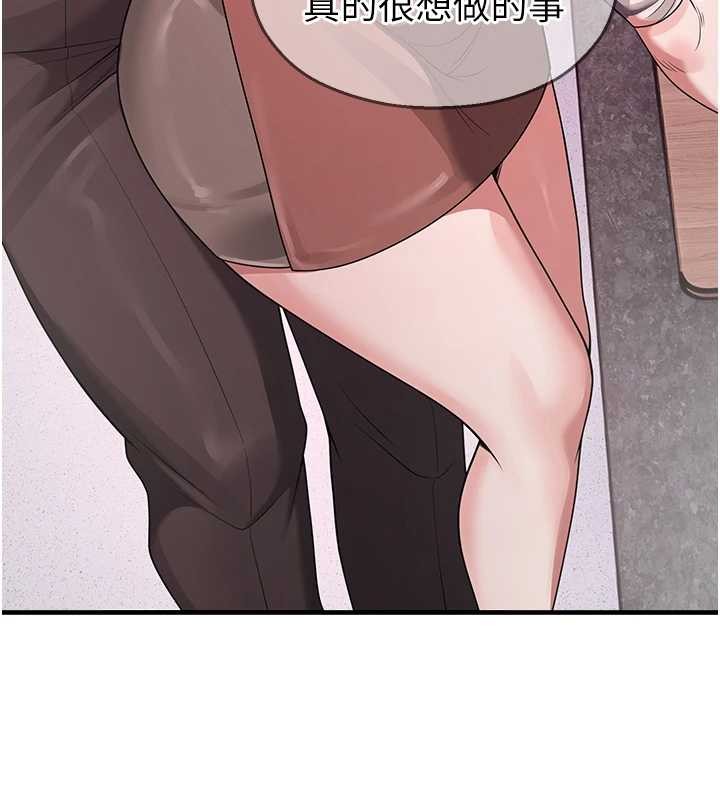 校园禁播角落第22話-跟人妻教授一起「做菜」