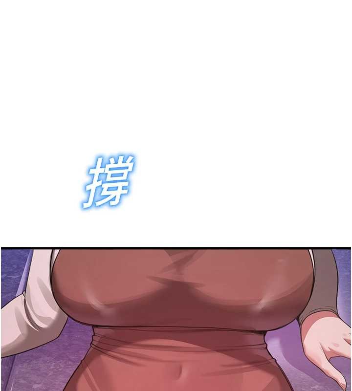 校園禁播角落第22話-跟人妻教授一起「做菜」