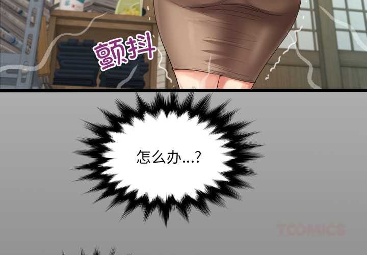 房間裏的心跳第19話