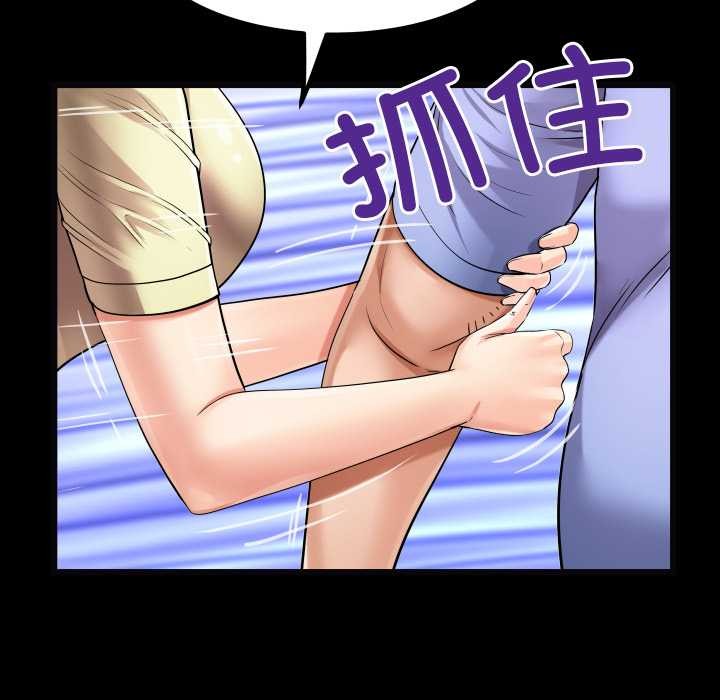 房間裏的心跳第19話