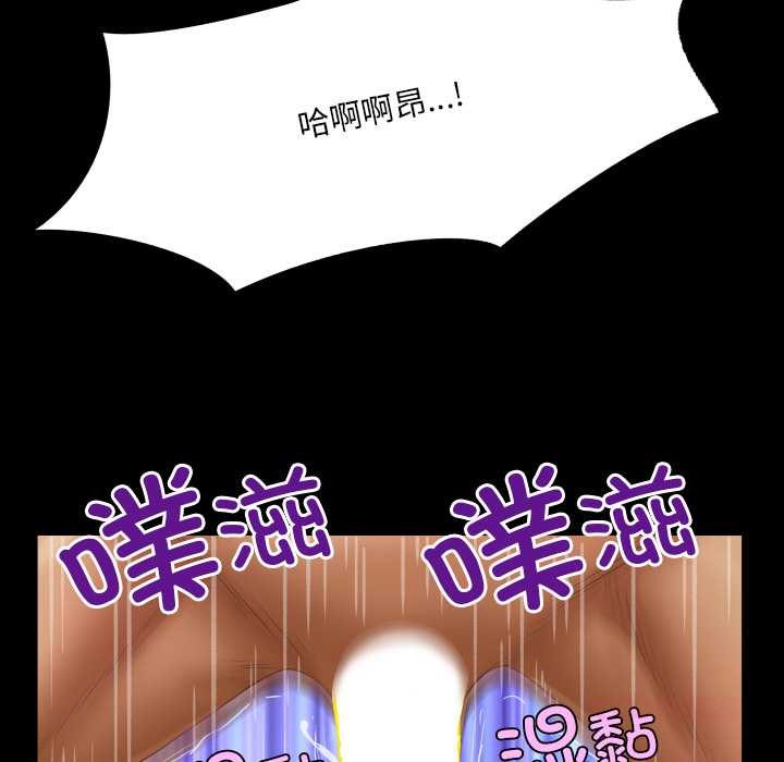 房間裏的心跳第19話