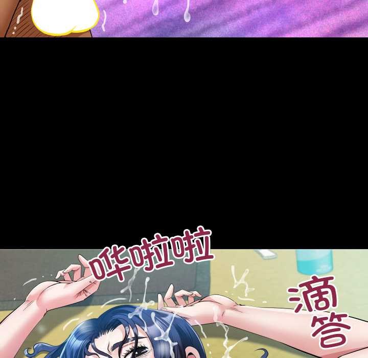 房間裏的心跳第19話