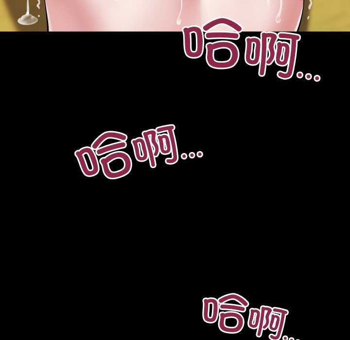 房間裏的心跳第19話