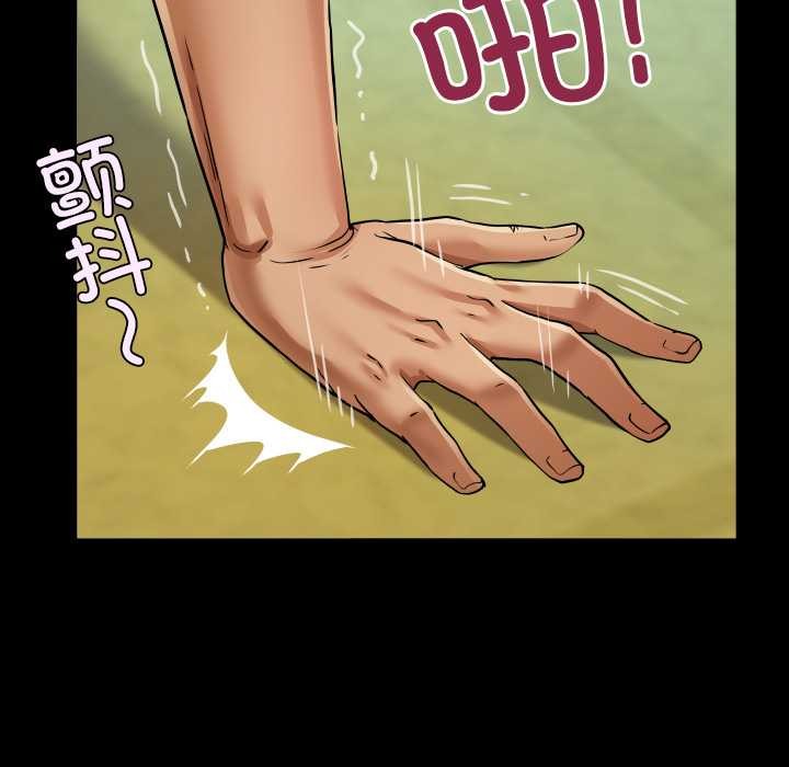 房間裏的心跳第19話