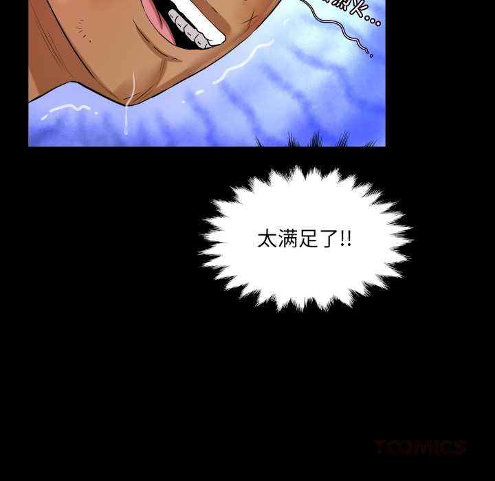 房間裏的心跳第19話