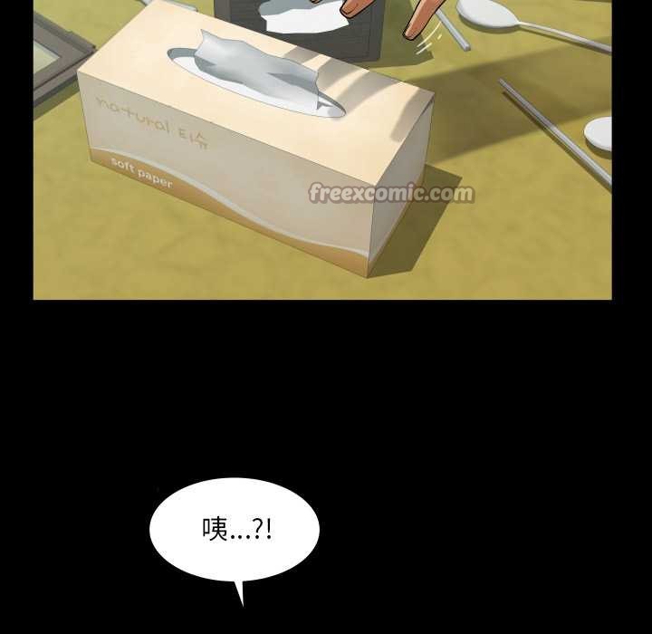 房間裏的心跳第19話