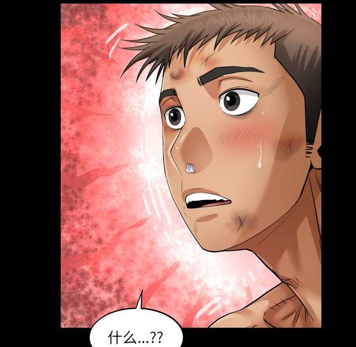 房間裏的心跳第19話