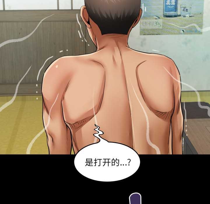 房間裏的心跳第19話