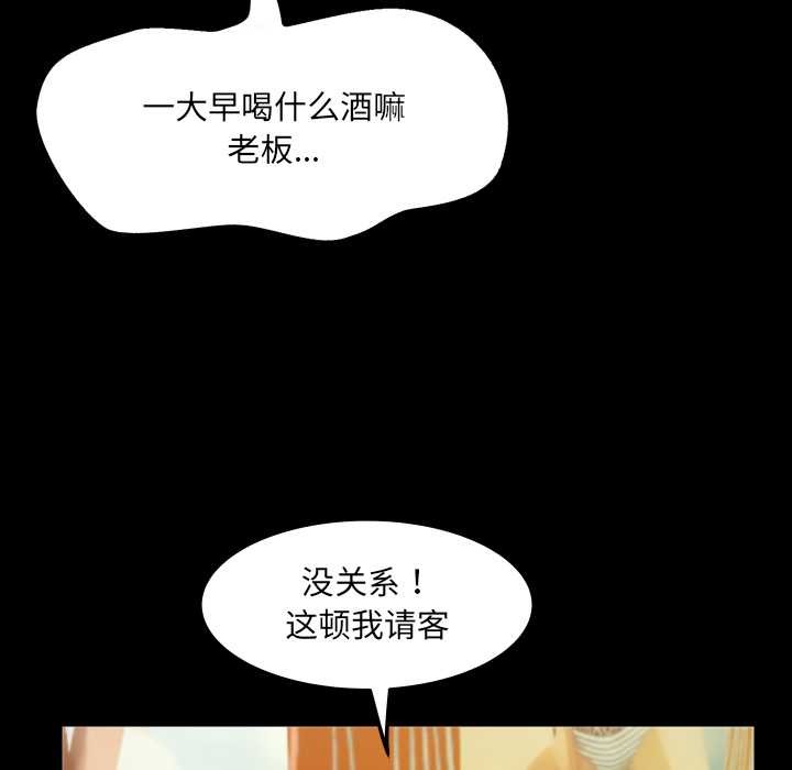 房間裏的心跳第19話