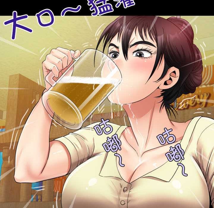 房間裏的心跳第19話