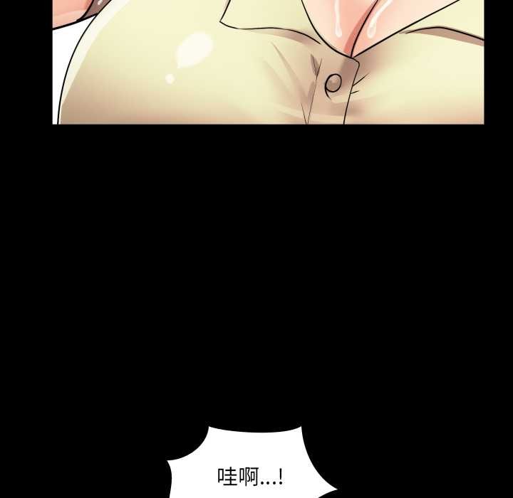 房間裏的心跳第19話