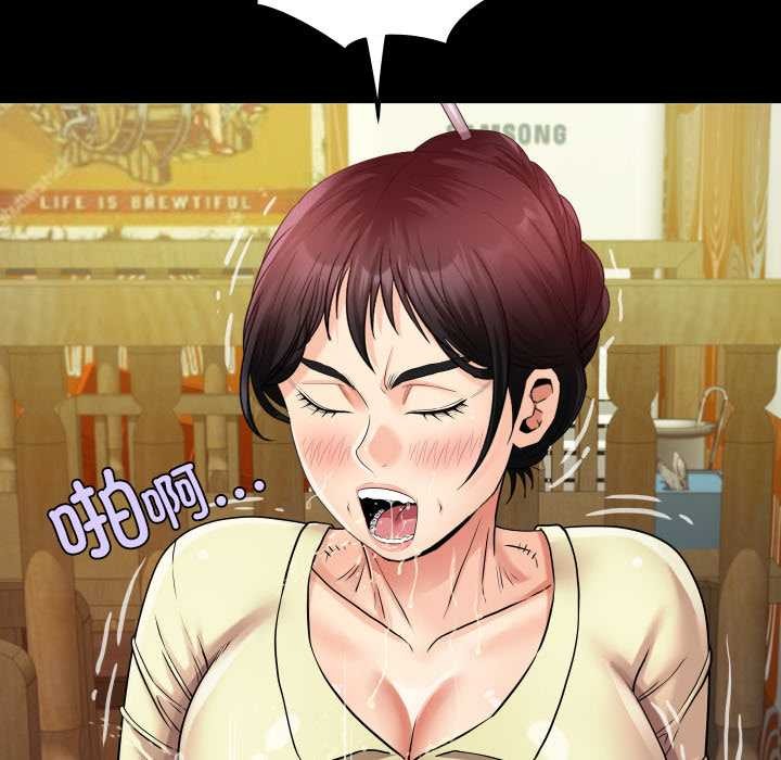 房間裏的心跳第19話