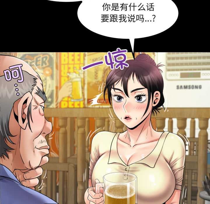 房間裏的心跳第19話