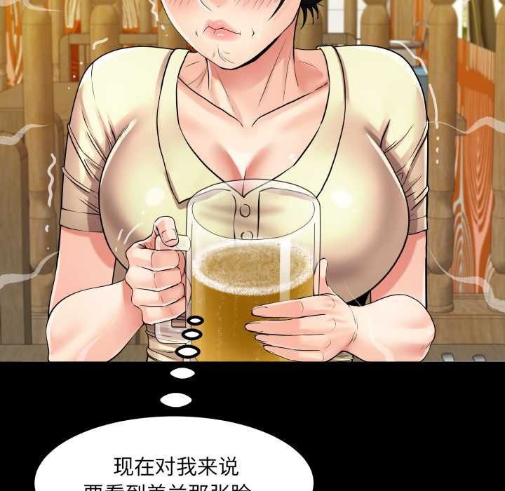 房間裏的心跳第19話