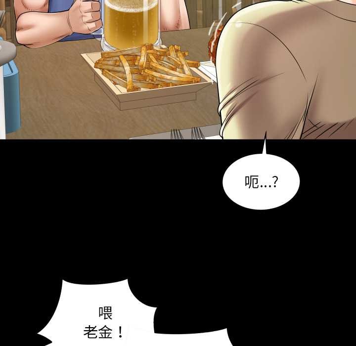 房間裏的心跳第19話