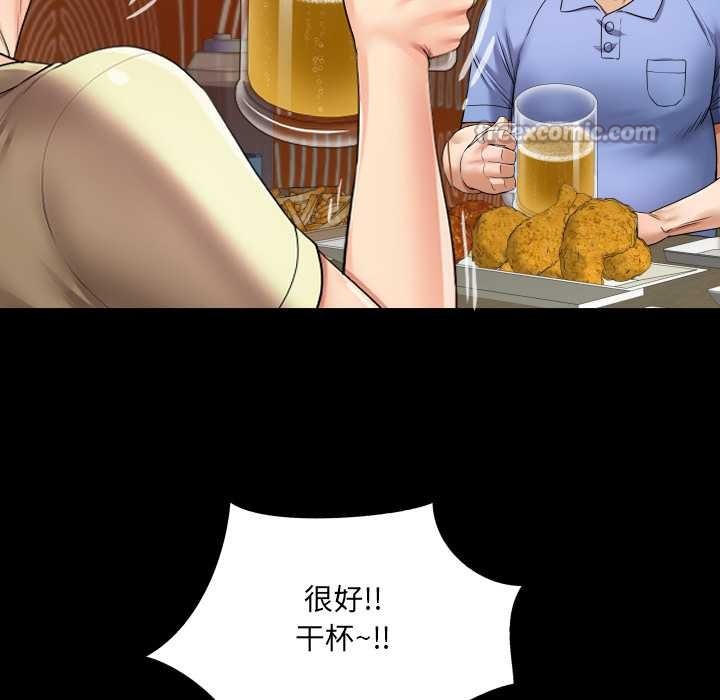 房間裏的心跳第19話