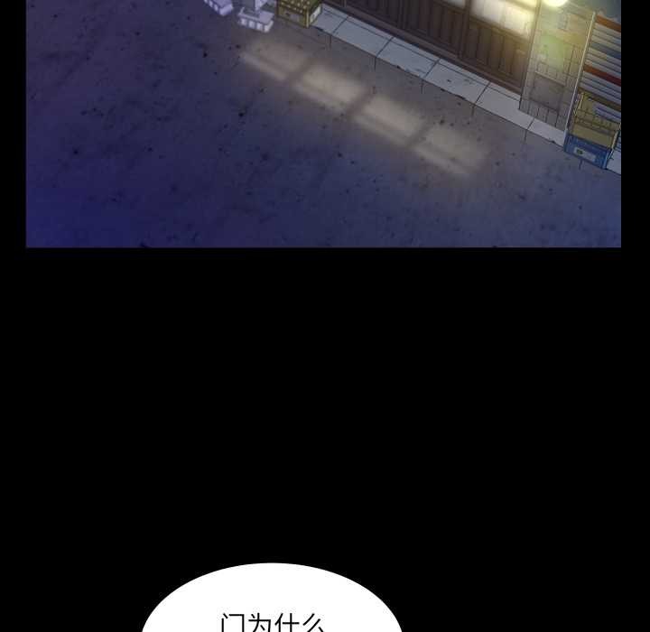 房間裏的心跳第19話