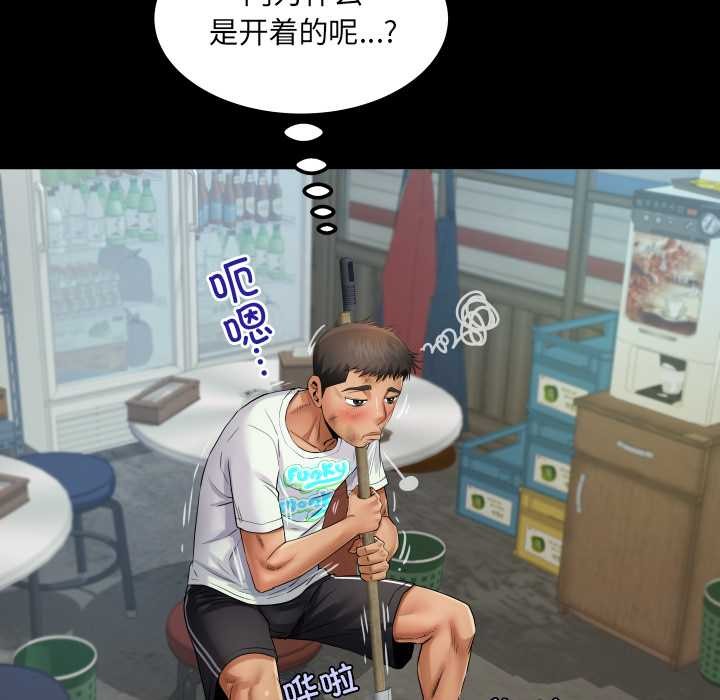 房間裏的心跳第19話