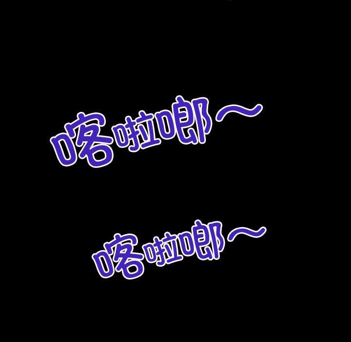 房間裏的心跳第19話