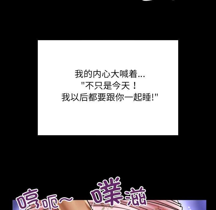 房間裏的心跳第19話