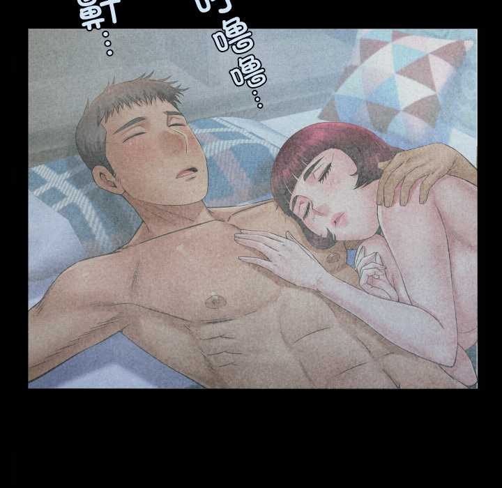 房間裏的心跳第19話