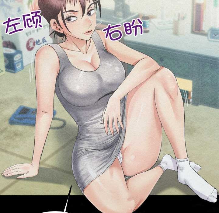 房間裏的心跳第20話